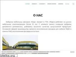 Sites similar to kedr-f.ru