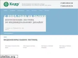 Sites similar to kedr-kazan.ru
