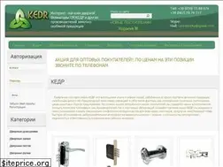 Sites similar to kedr-locks.com