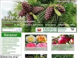 Sites similar to kedr-sad.ru