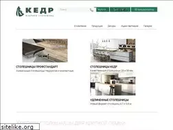 Sites similar to kedrcompany.ru