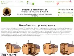 Sites similar to kedrdel.ru