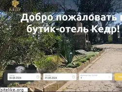 Sites similar to kedrhotel.ru