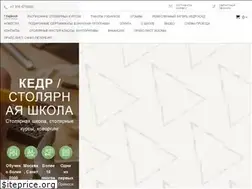 Sites similar to kedrosadmaster.ru