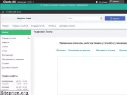 Sites similar to kedrov.kz