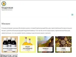 Sites similar to kedrovaya.in.ua