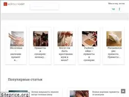 Sites similar to kedrovy-kadet.ru