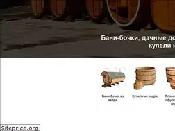 Sites similar to kedrprom.ru