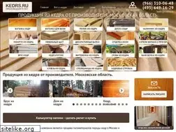Sites similar to kedrs.ru