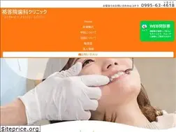 Sites similar to keds-dental.jp