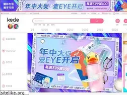 Sites similar to keede.cn