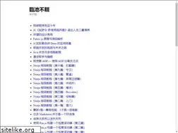 Sites similar to keelii.com