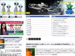 Sites similar to keen-area.net