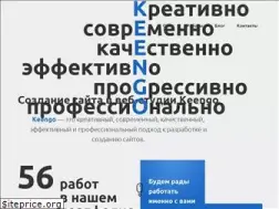 Sites similar to keengo.ru