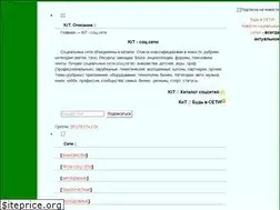 Sites similar to keep-intouch.ru