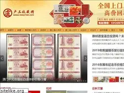 Sites similar to keep168.com