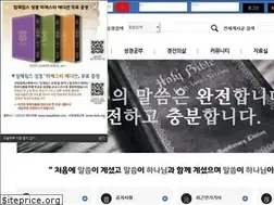 Sites similar to keepbible.com