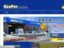 Sites similar to keeper-chichibu.com