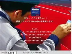 Sites similar to keeper-kiraoil.com