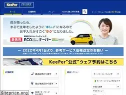 Sites similar to keepercoating.jp