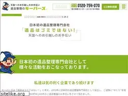 Sites similar to keepers.co.jp