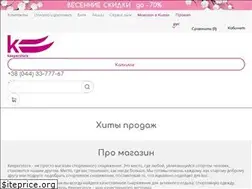 Sites similar to keeperstore.ua
