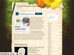 Sites similar to keepflowers.ru