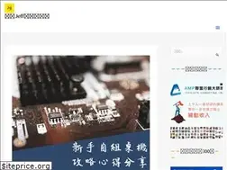 Sites similar to keepgrowup.com.tw