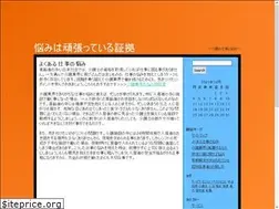 Sites similar to keepinginstride.com