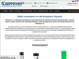 Sites similar to keeppower.com.ua