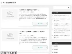 Sites similar to keeppublicradiopublic.com