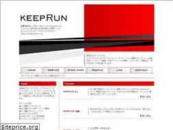 Sites similar to keeprun.co.jp