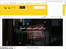 Sites similar to keepshop.ir