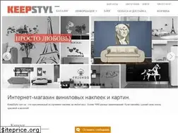 Sites similar to keepstyle.com.ua