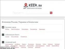 Sites similar to keer.su