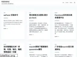Sites similar to keesenz.com