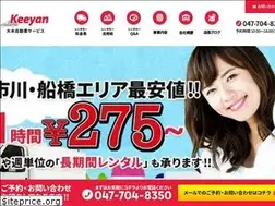 Sites similar to keeyan.jp