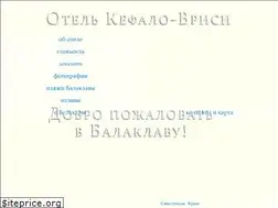 Sites similar to kefalo-vrisi.ru