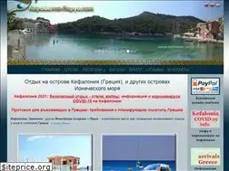 Sites similar to kefalonia-parga.com