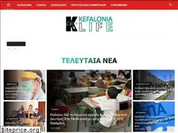 Sites similar to kefalonialife.gr