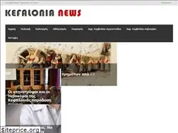 Sites similar to kefalonianews.gr