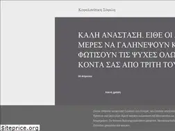 Sites similar to kefalonitikisifili.blogspot.com
