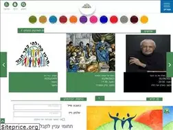 Sites similar to kefar-tavor.org.il