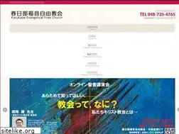 Sites similar to kefc.jp