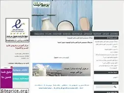 Sites similar to kefir.blogfa.com
