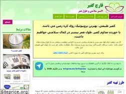 Sites similar to kefirgrains.ir
