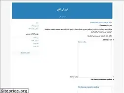 Sites similar to kefirkhoor.blogfa.com