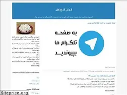 Sites similar to kefirnoosh.blogfa.com