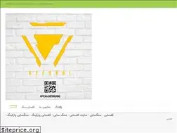Sites similar to kefsabi.ir