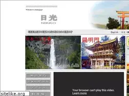 Sites similar to kegon.jp
